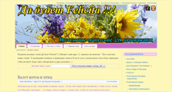 Desktop Screenshot of positiveelena.com